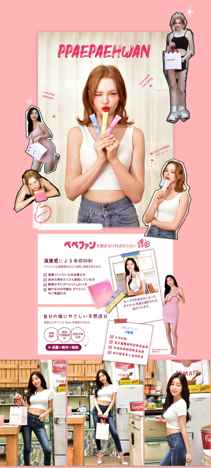 綺麗なあなたのボディライン