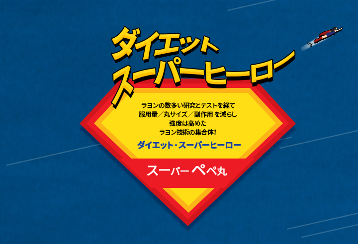 綺麗なあなたのボディライン 綺麗なあなたのボディライン