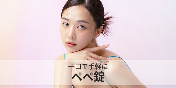 ペペ錠 ラヨン漢方 ぺぺ錠 1段階｜Yahoo!フリマ（旧PayPayフリマ）